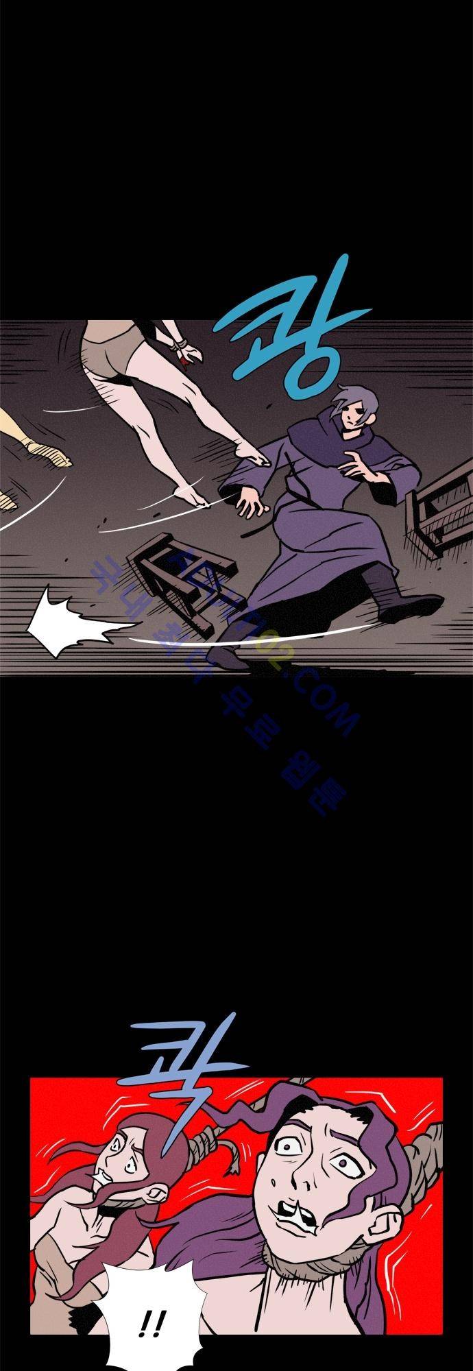 Witch Hunt 4화 19