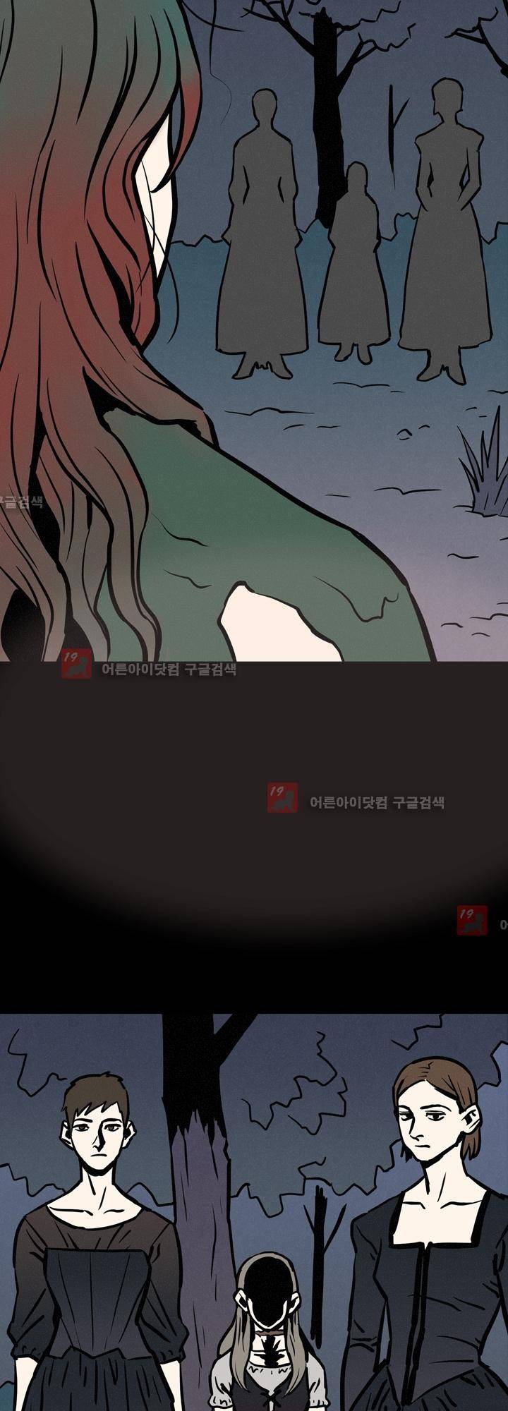Witch Hunt 34화 10
