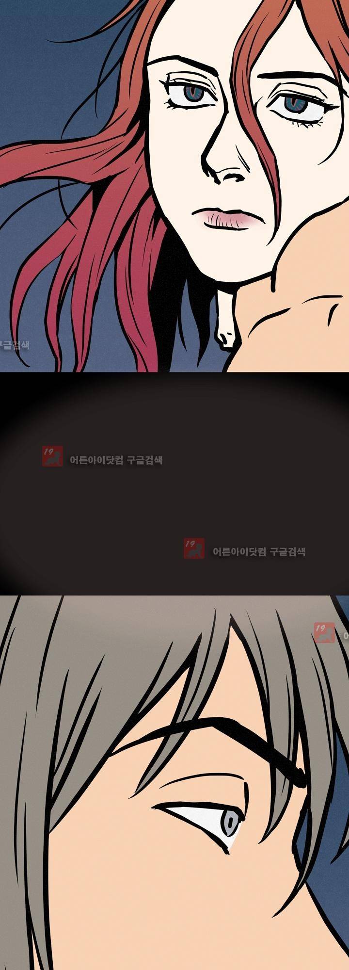 Witch Hunt 34화 29