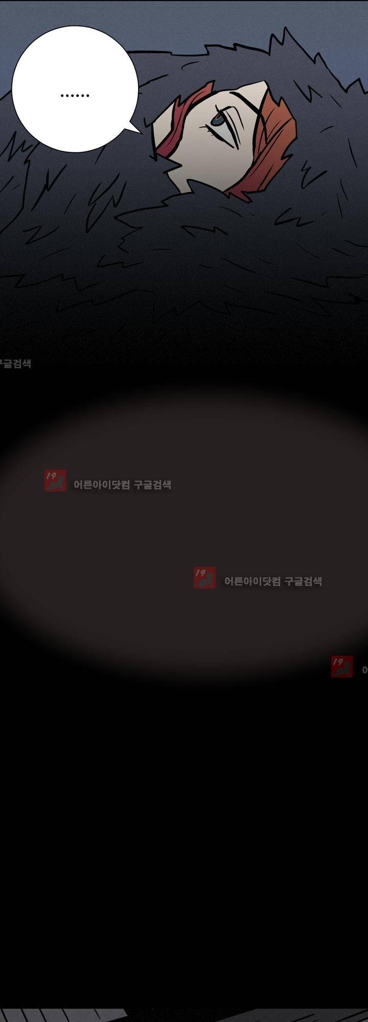 Witch Hunt 34화 37