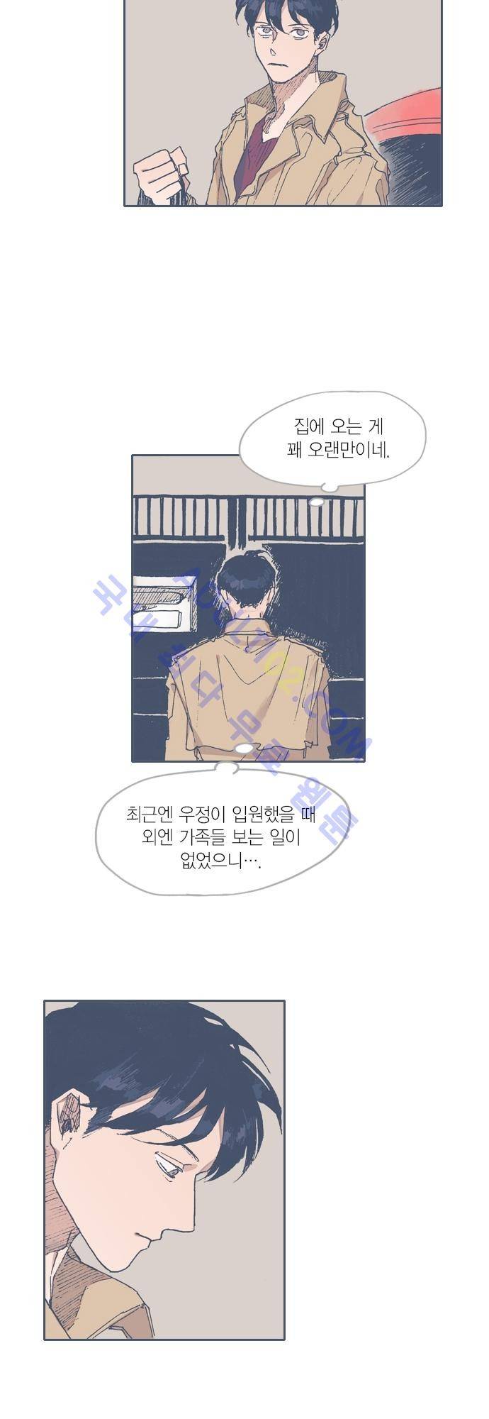 언럭키맨션 46화 4