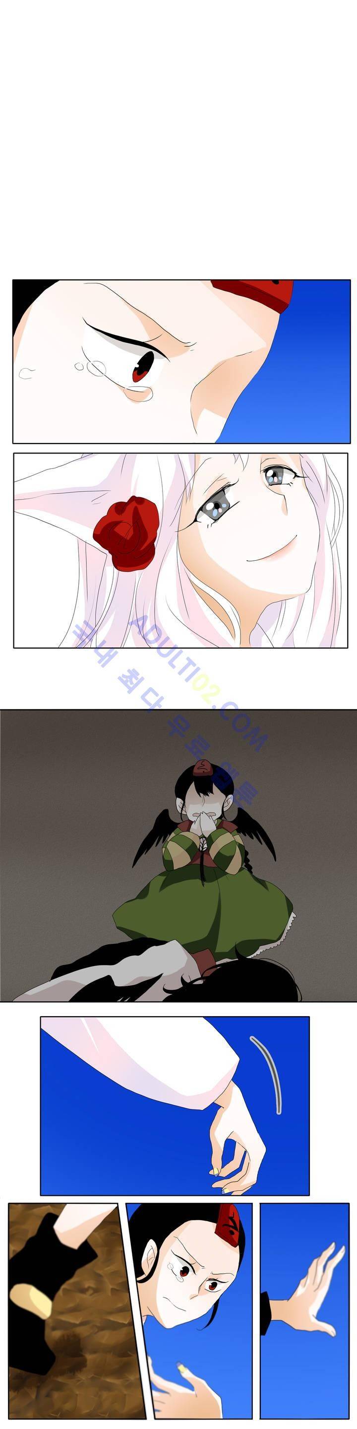 천지해 45화 1
