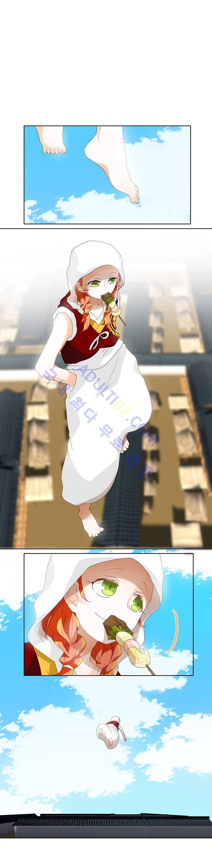 천지해 83화 1