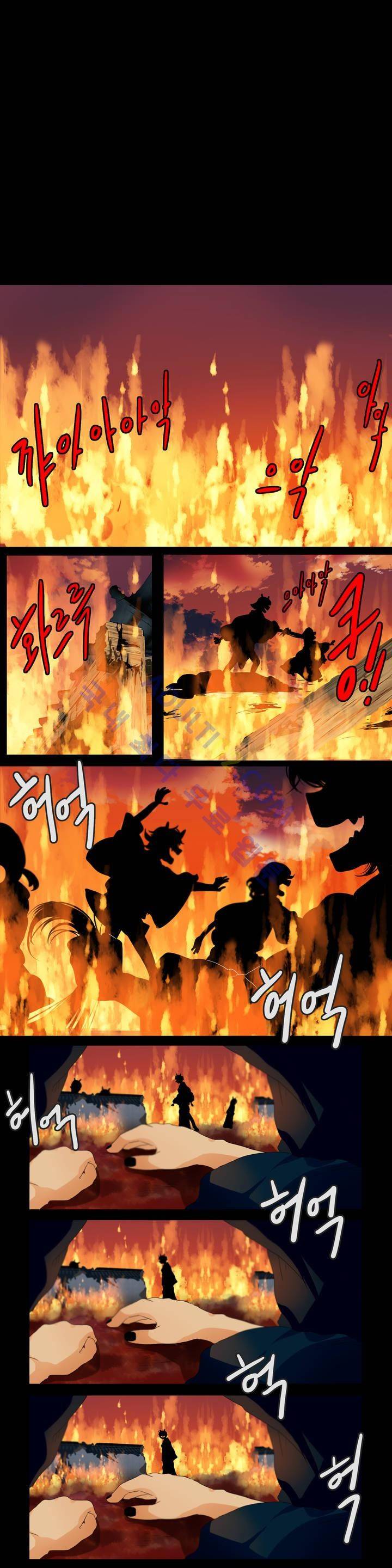 천지해 113화 1