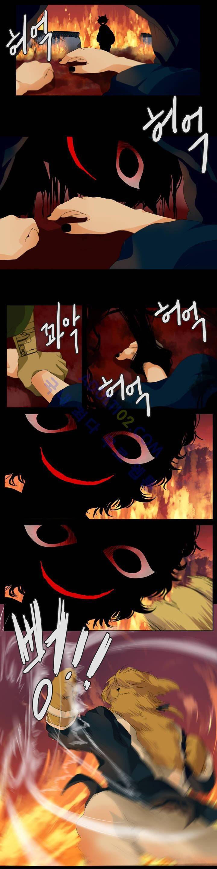 천지해 113화 2