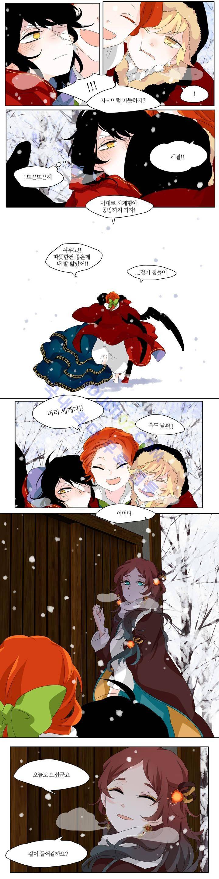 천지해 143화 4