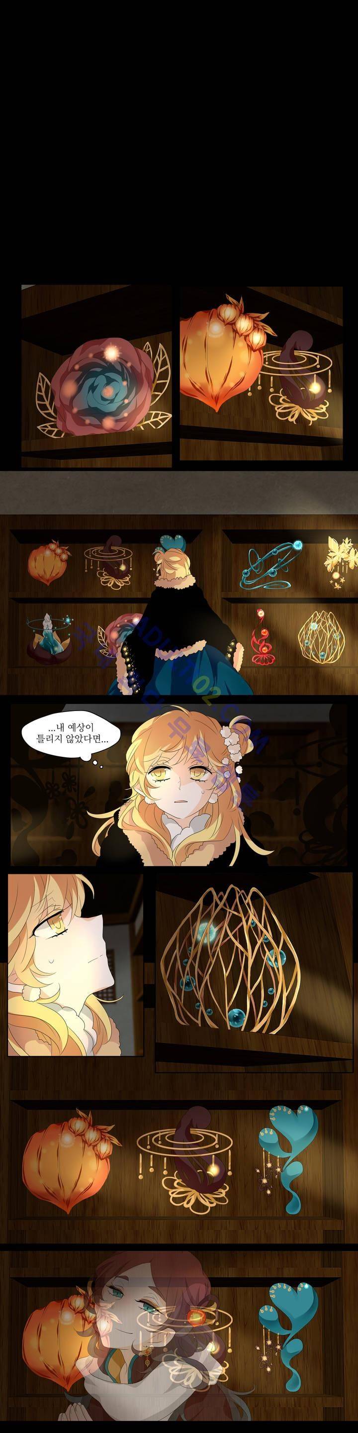 천지해 152화 2