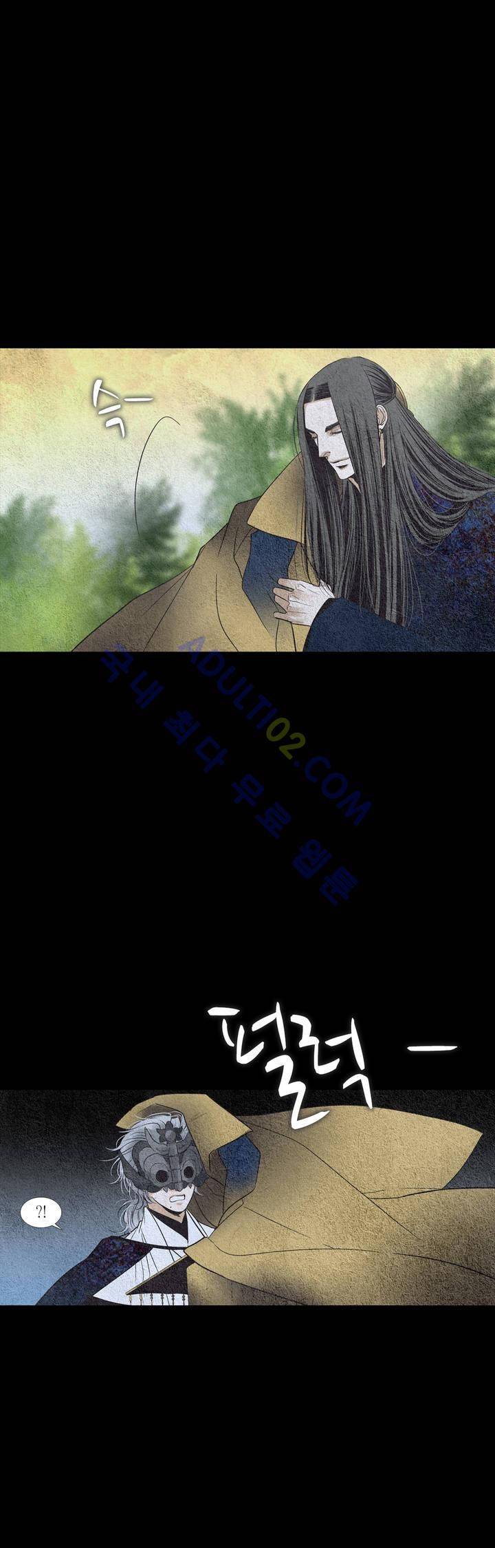 우물에 잠긴 달 111화 3