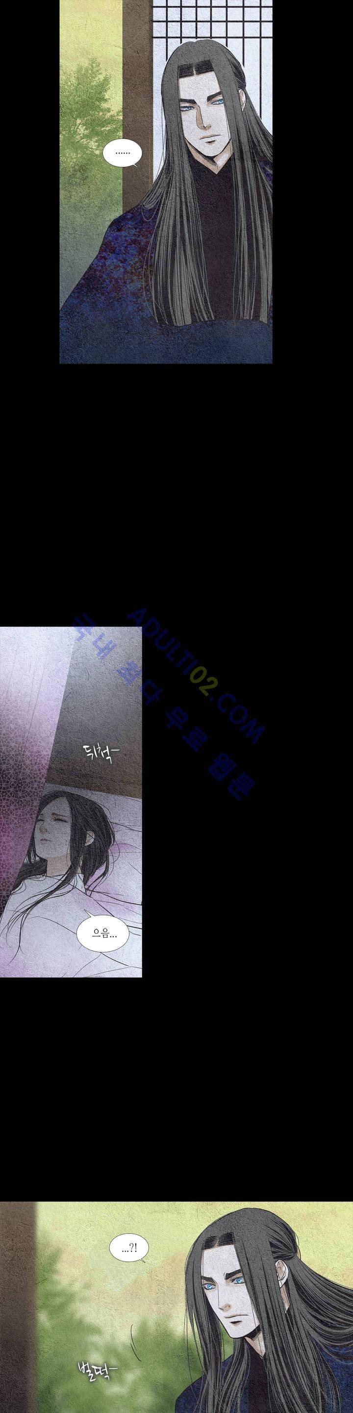 우물에 잠긴 달 111화 6