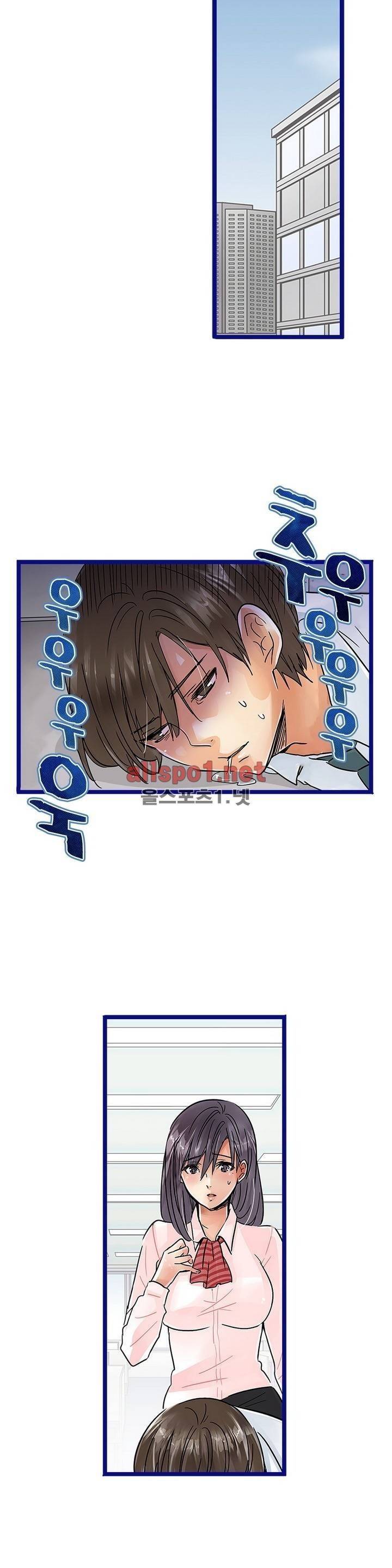 매일매일 싸내커플 30화 2