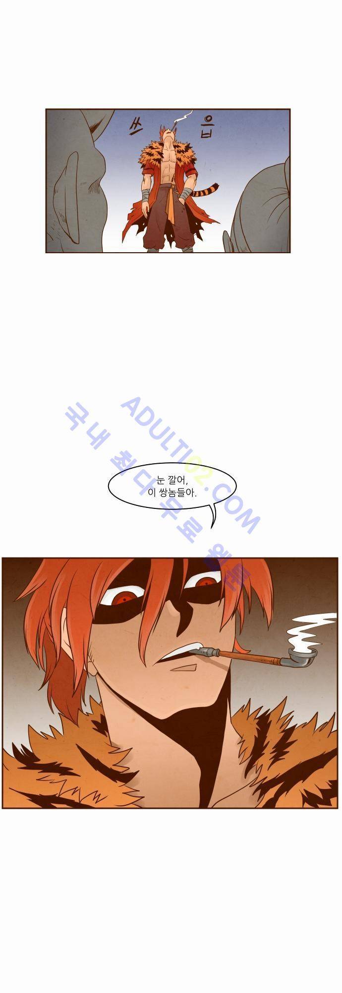 흥부놀부전 프롤로그 4