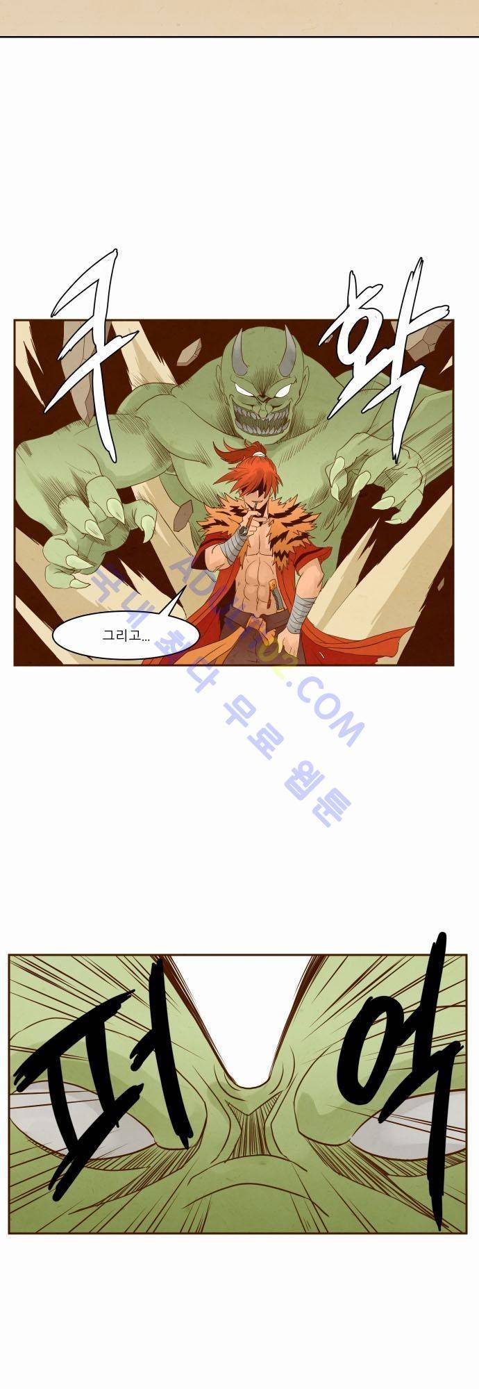 흥부놀부전 프롤로그 8