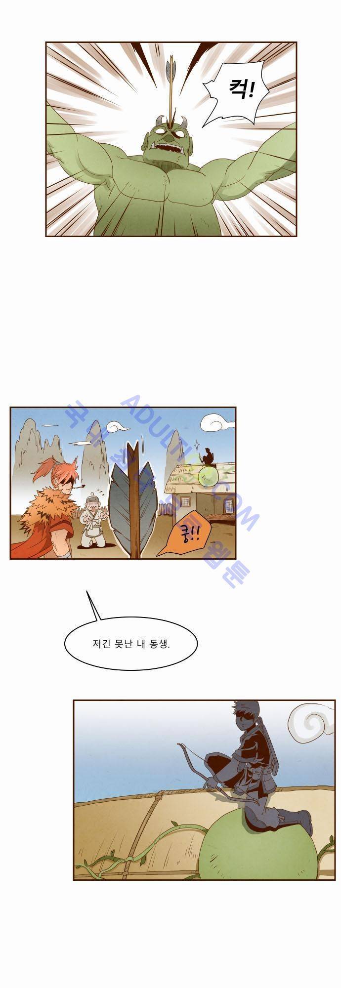 흥부놀부전 프롤로그 9