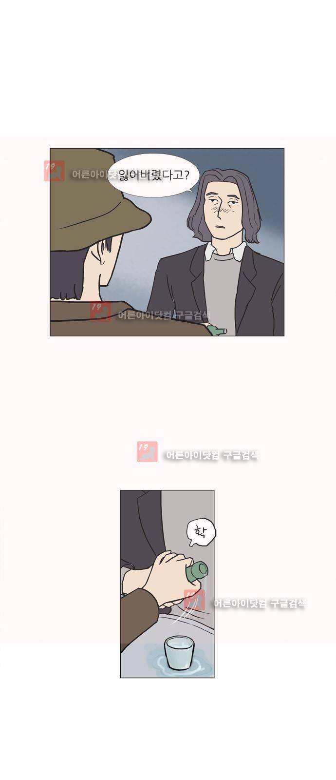 기로 104화 1