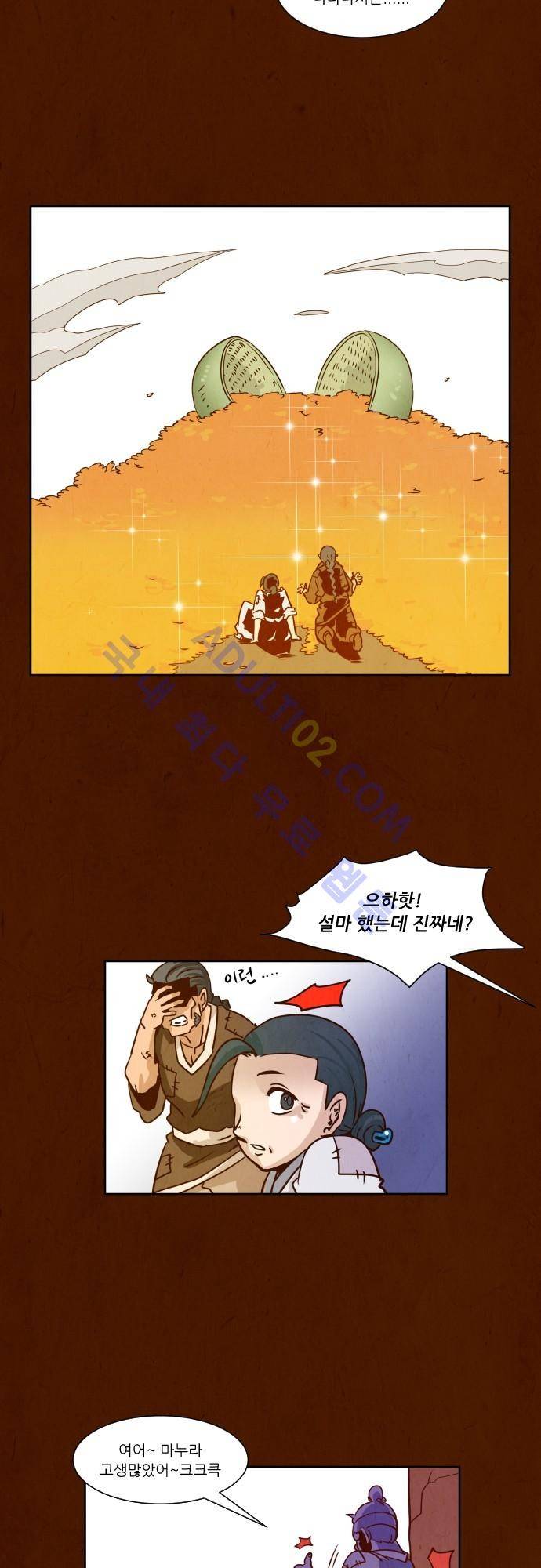 흥부놀부전 19화 2