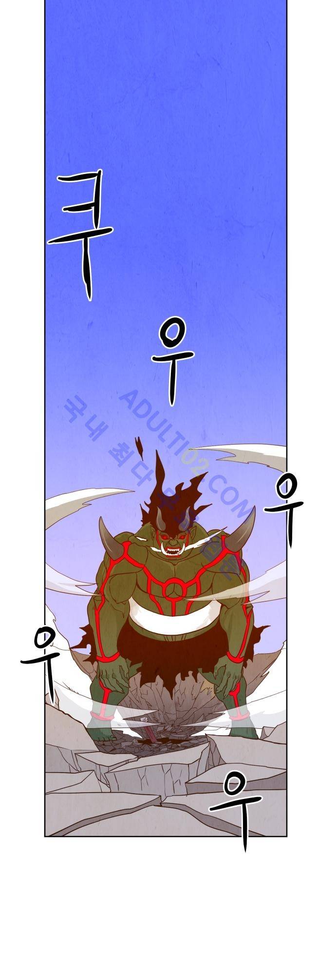 흥부놀부전 39화 1