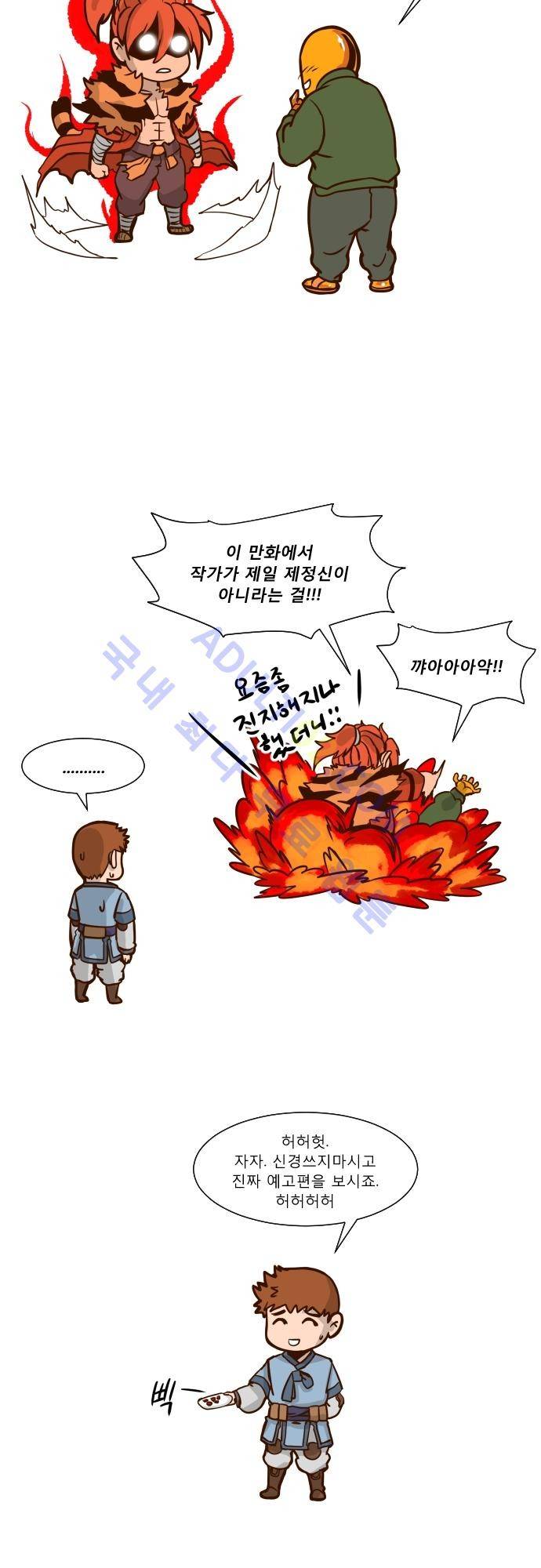 흥부놀부전 시즌1 후기 14