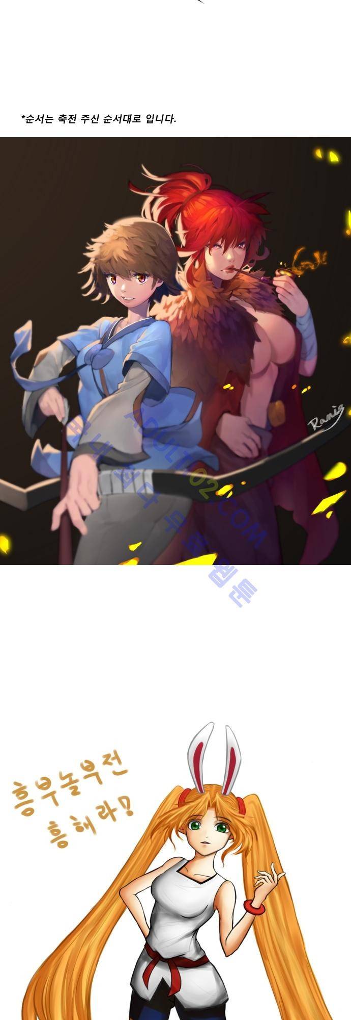 흥부놀부전 시즌1 후기 17