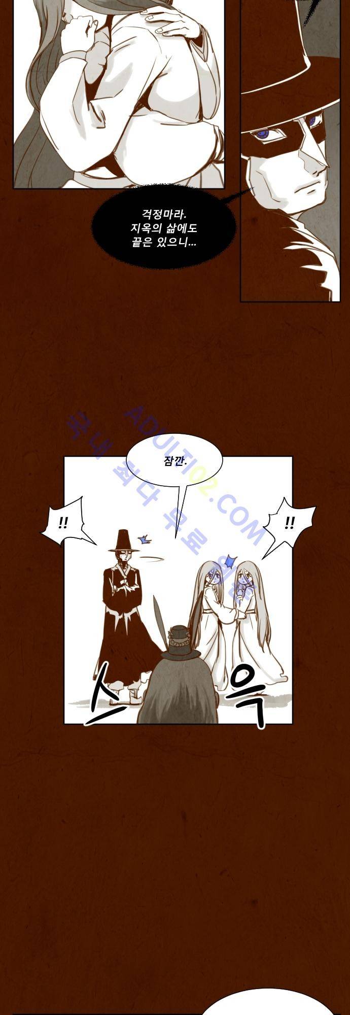 흥부놀부전 68화 7