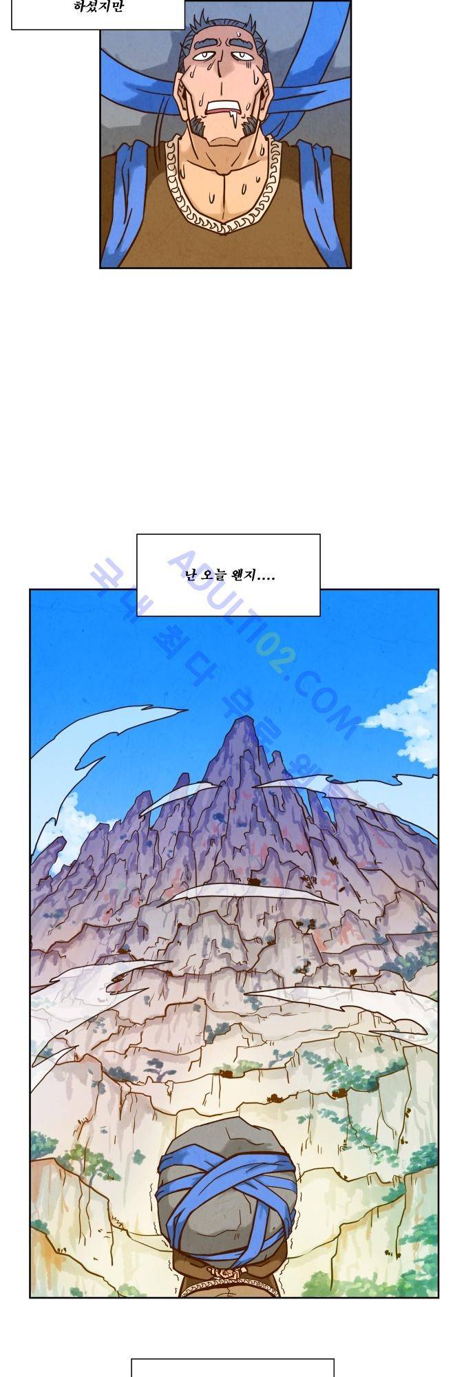 흥부놀부전 78화 5