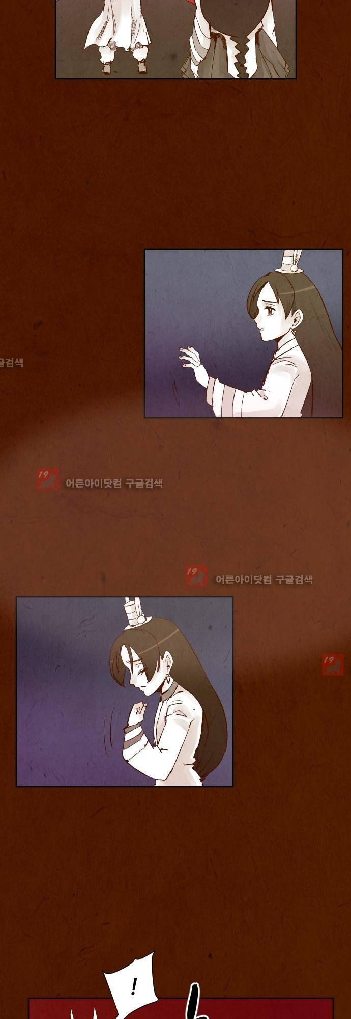 흥부놀부전 88화 7