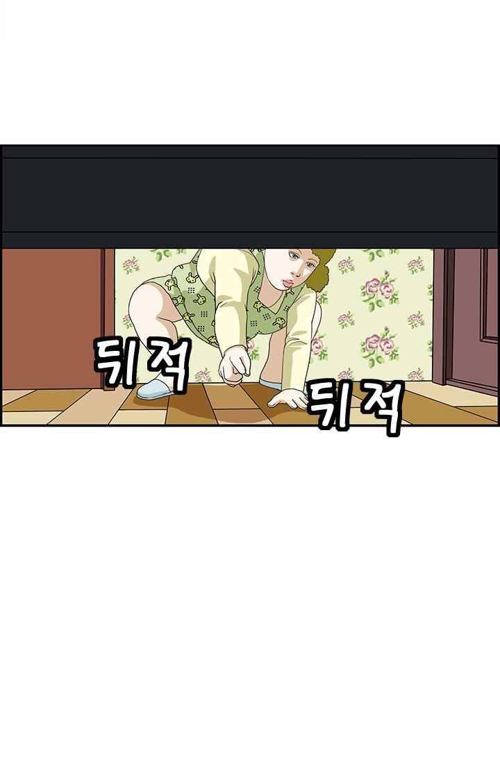 엄마는 외국인 3기 180화 냄새 2
