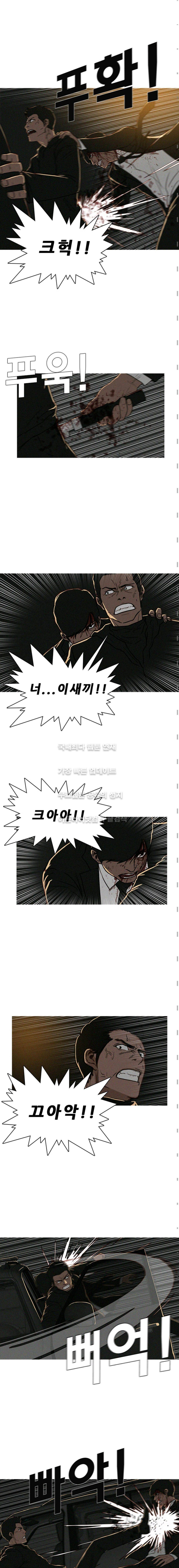 버스트 14화 2