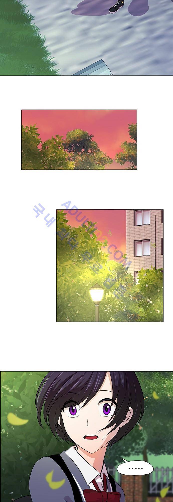 평범해지고 싶어 4화 7