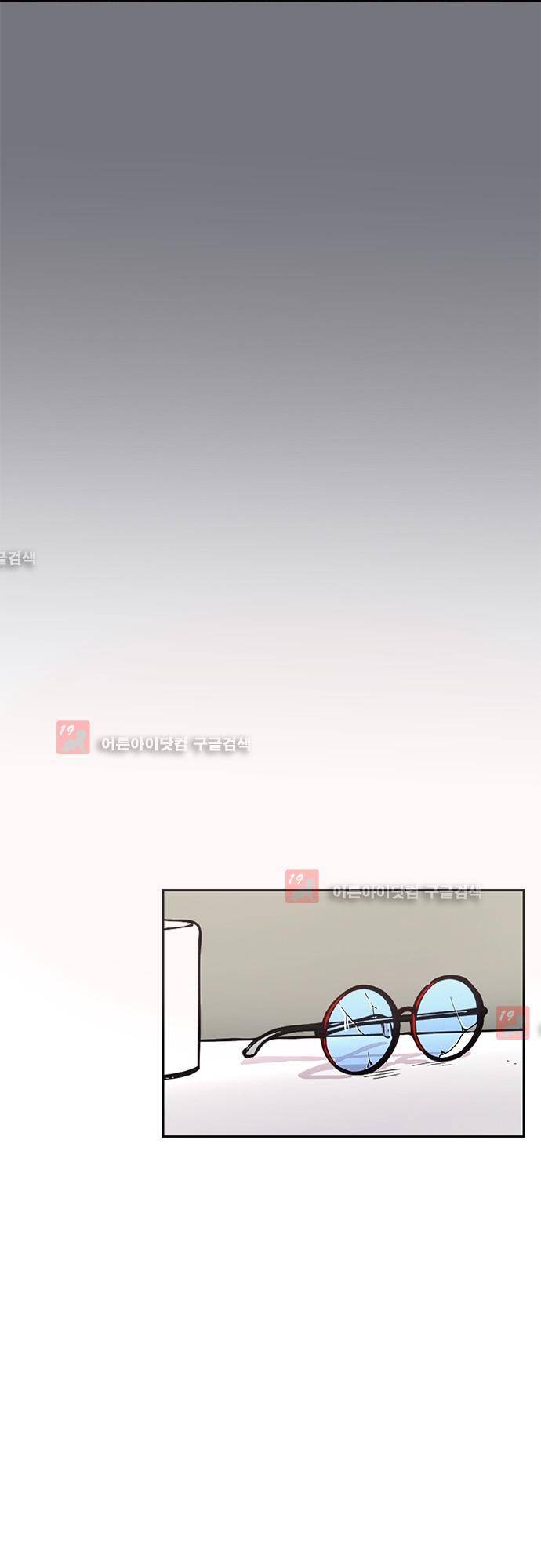 평범해지고 싶어 24화 8
