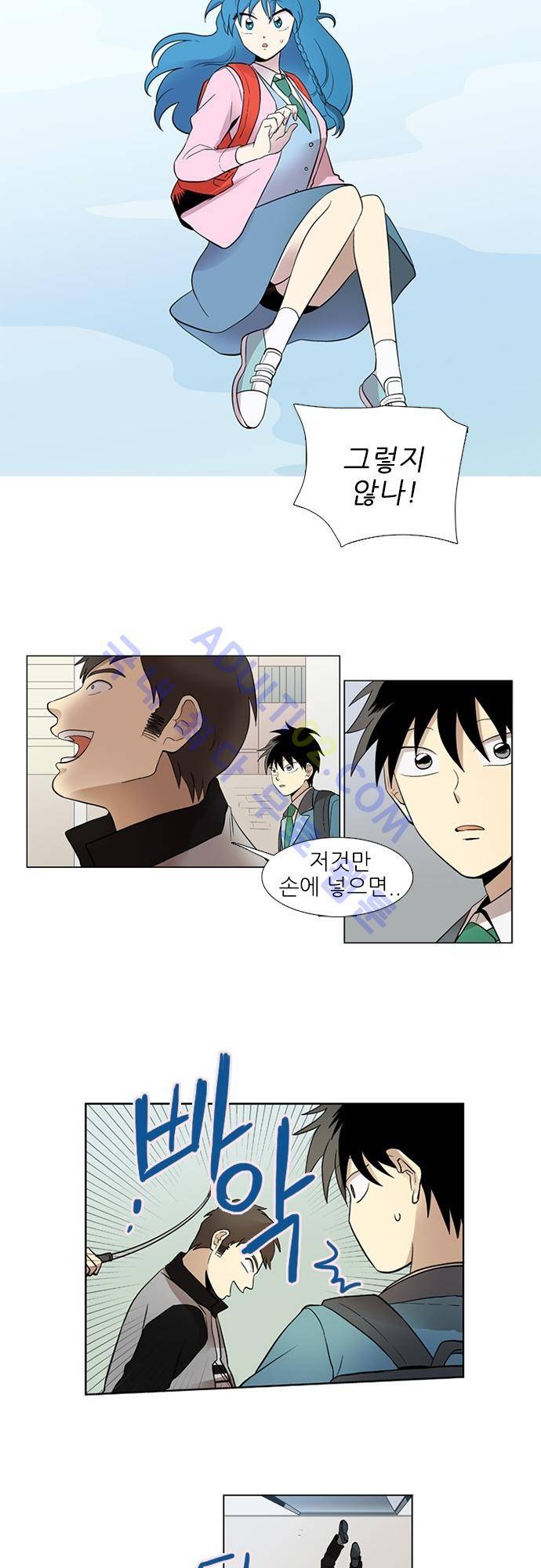 반중력소녀 15화 4