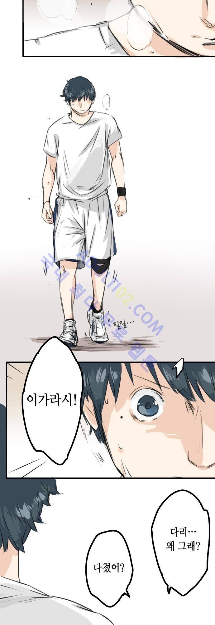 코이이누 43화 2