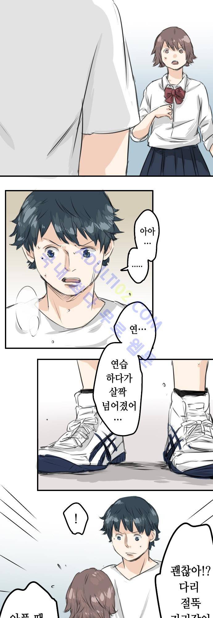 코이이누 43화 3