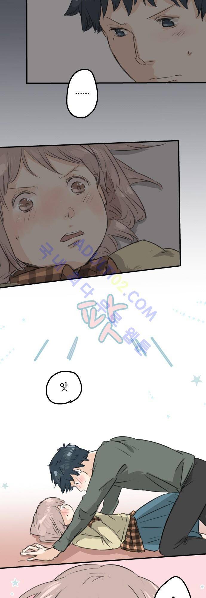 코이이누 63화 2