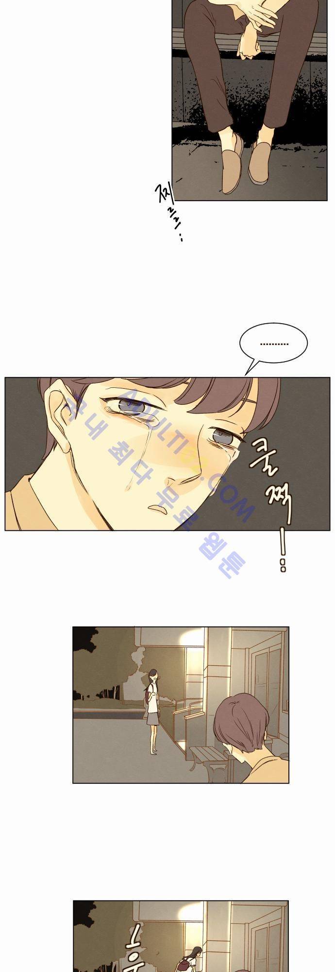 그 해 여름 7화 2