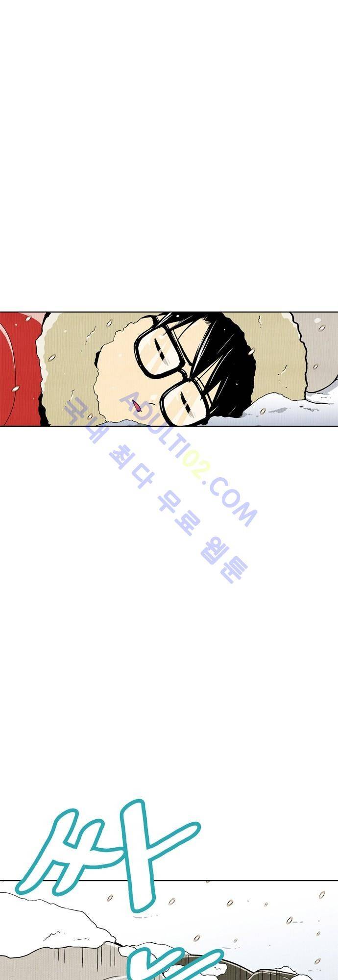 용수X용사 9화 8
