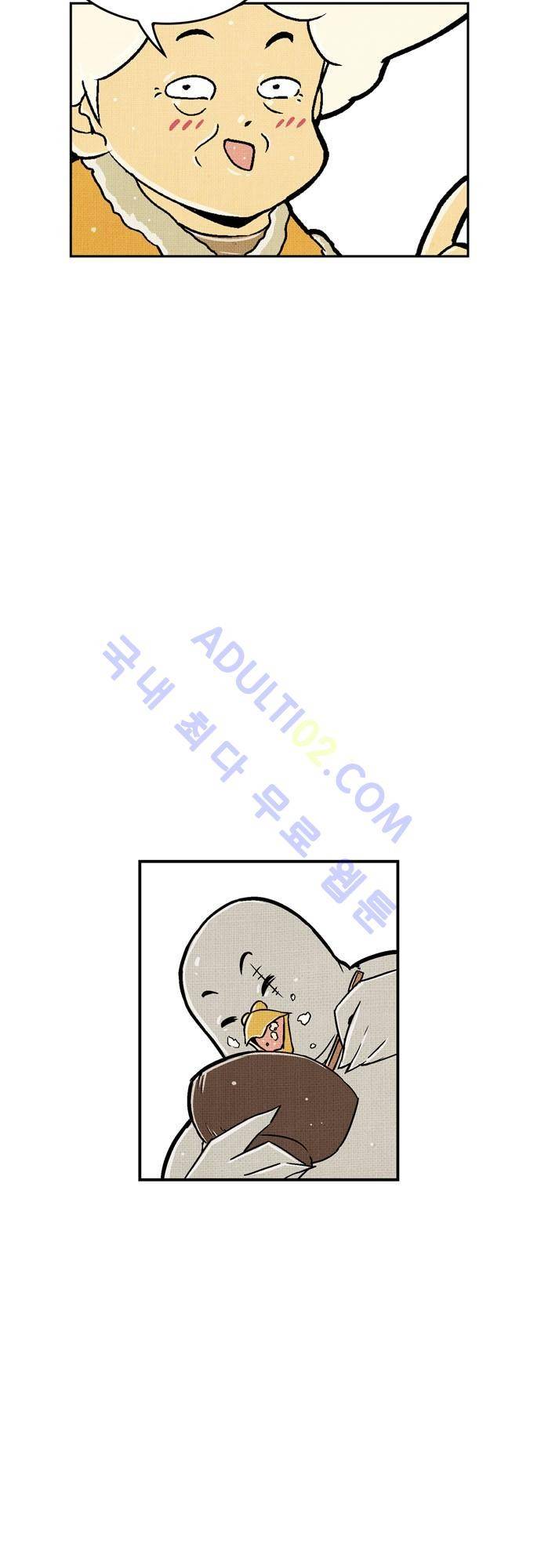용수X용사 9화 28