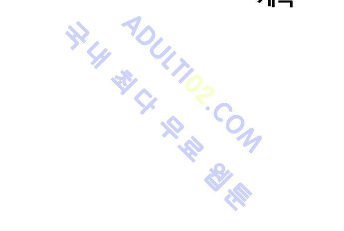 용수X용사 9화 38