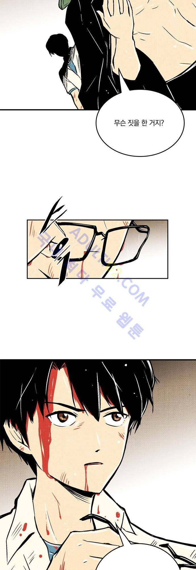용수X용사 18화 6
