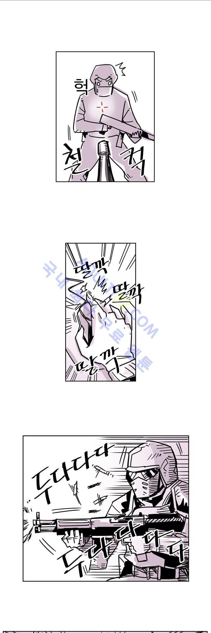 자전거 도둑 10화 1