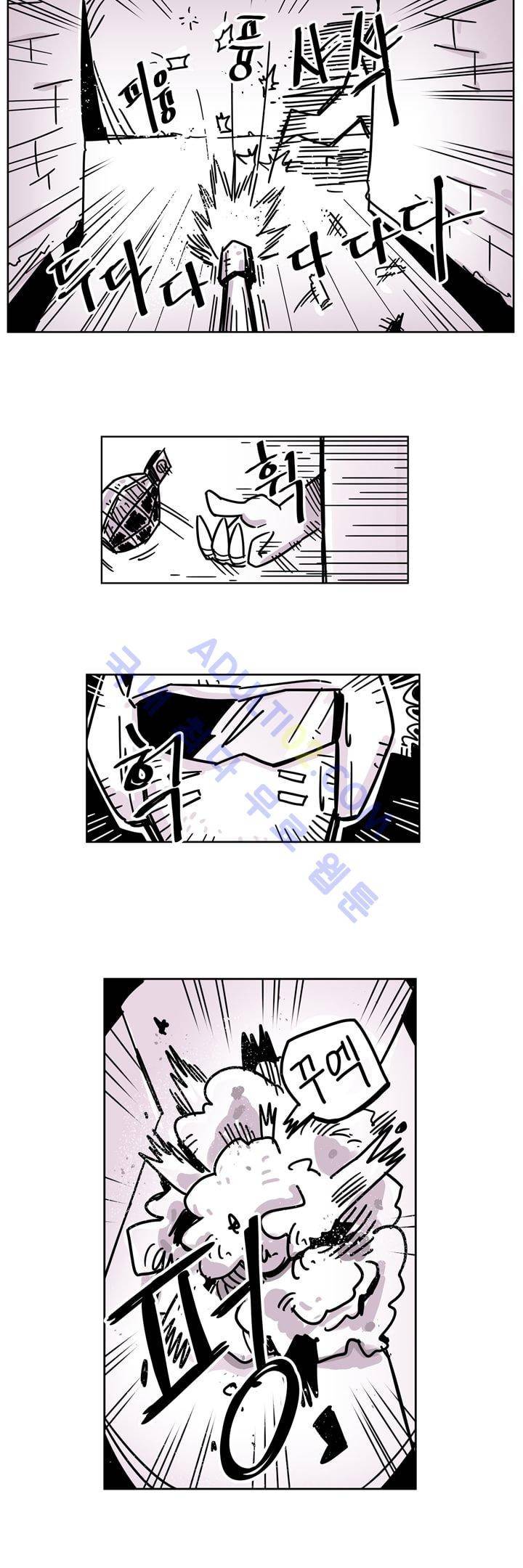 자전거 도둑 10화 2