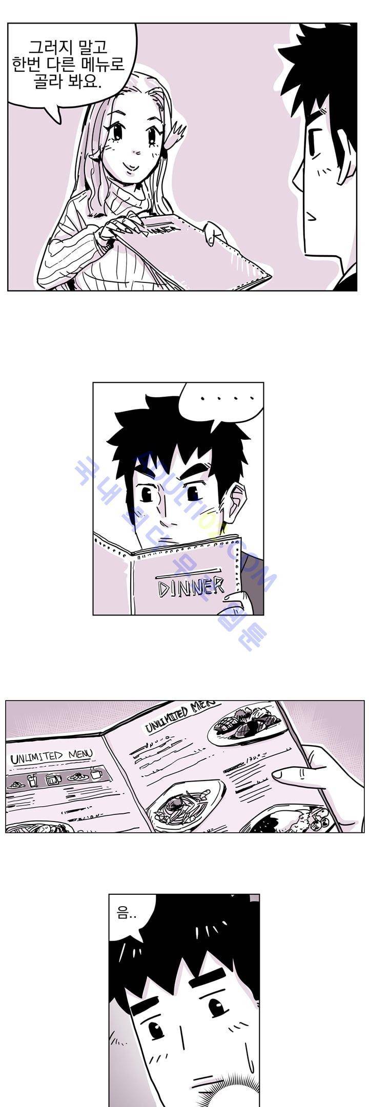 자전거 도둑 10화 8