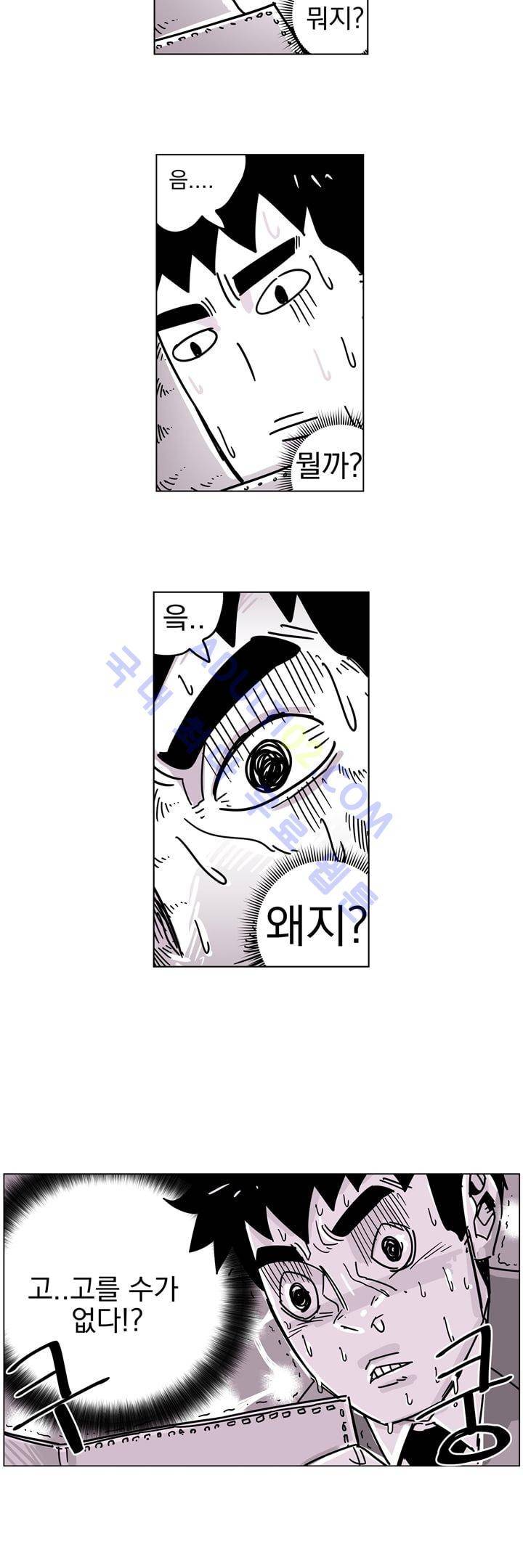 자전거 도둑 10화 9