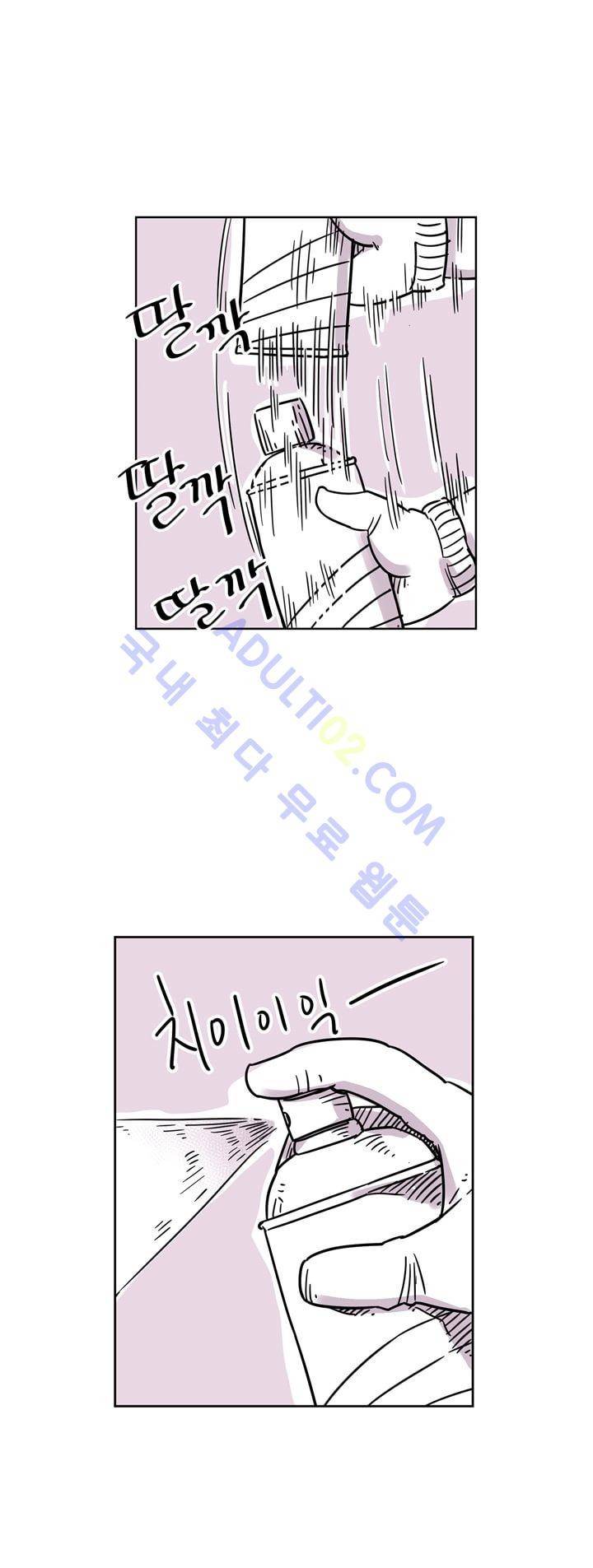 자전거 도둑 20화 1