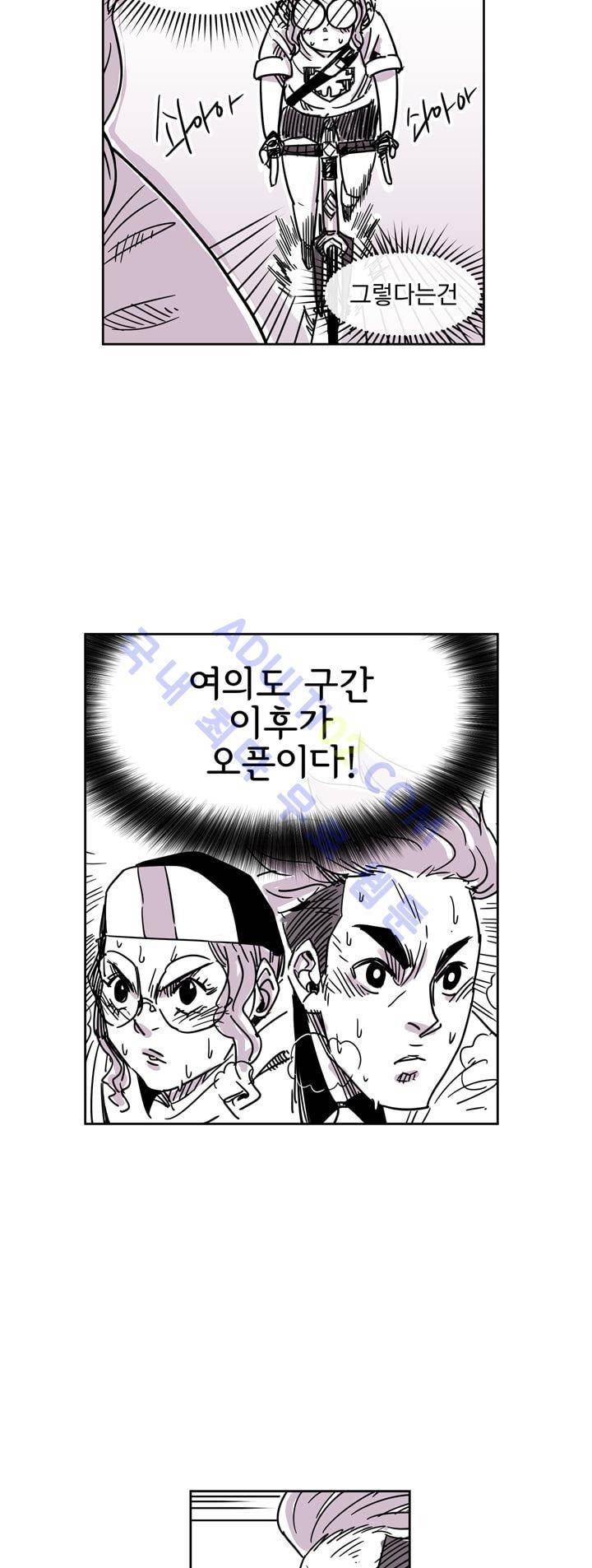 자전거 도둑 20화 6