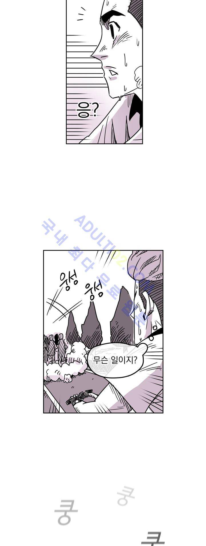 자전거 도둑 20화 7