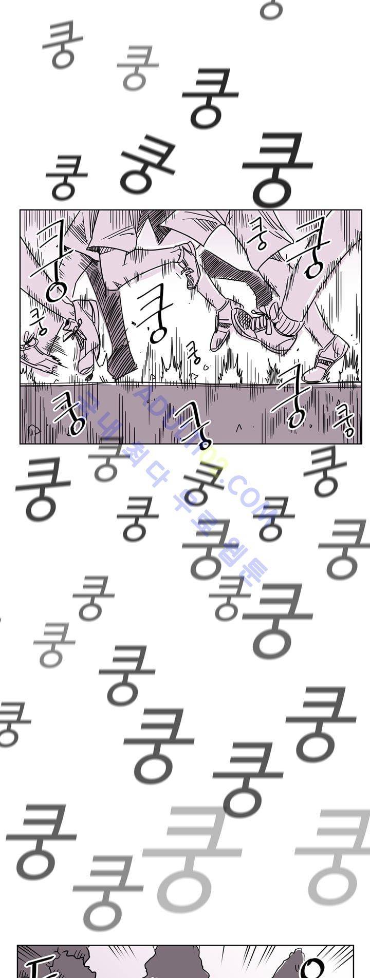 자전거 도둑 20화 8