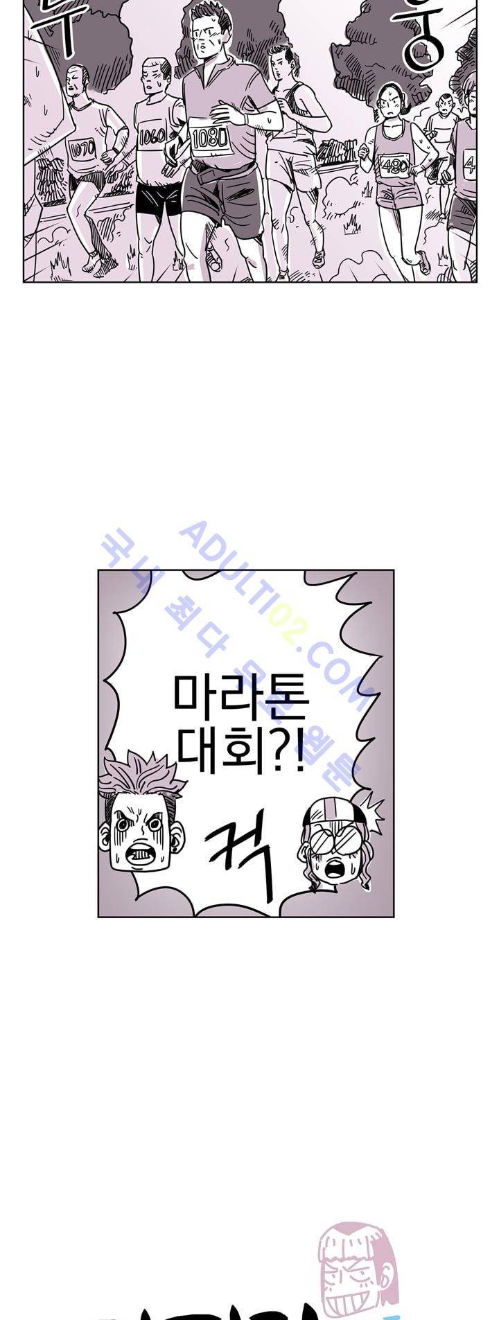자전거 도둑 20화 9