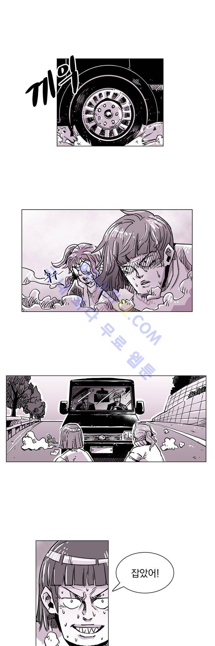 자전거 도둑 40화 1