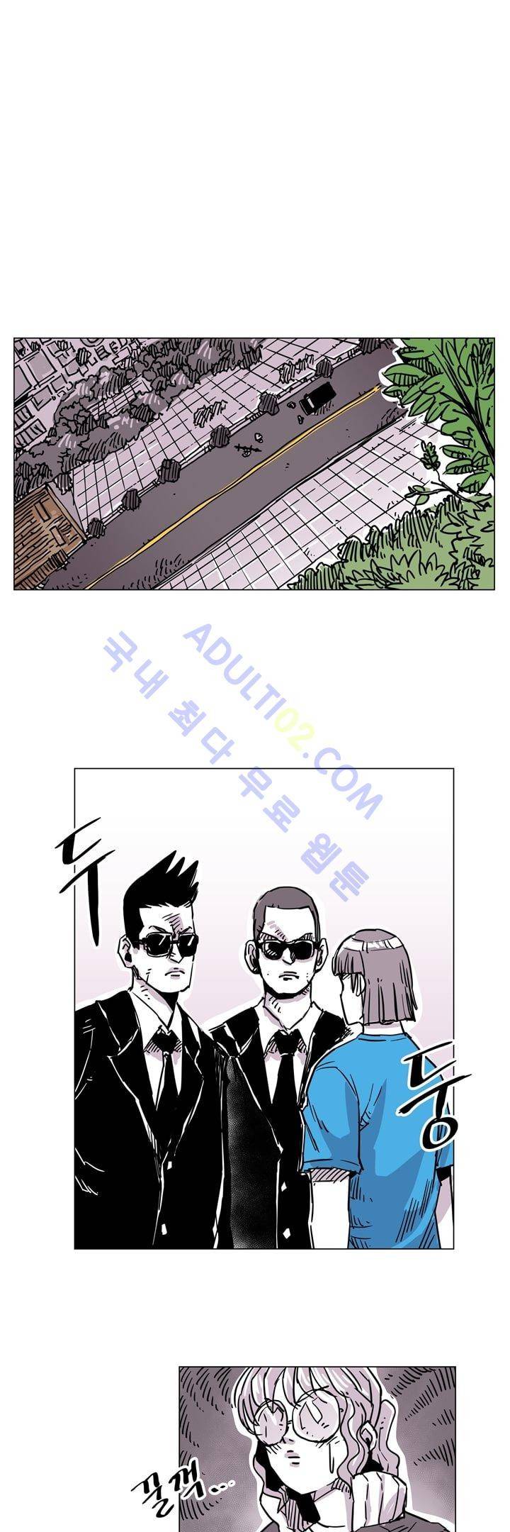 자전거 도둑 40화 4