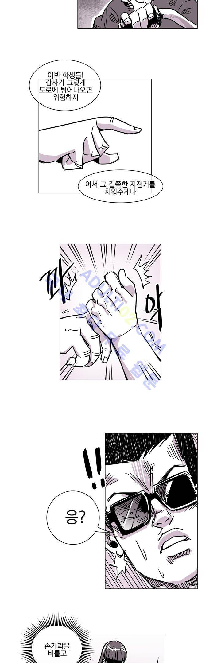 자전거 도둑 40화 5